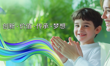 三十而立启新程，awc万象城网址周年专题网页上线！