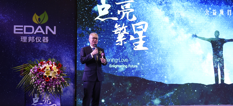 关于万象城官网 - 万象城awc--社会责任_01.jpg