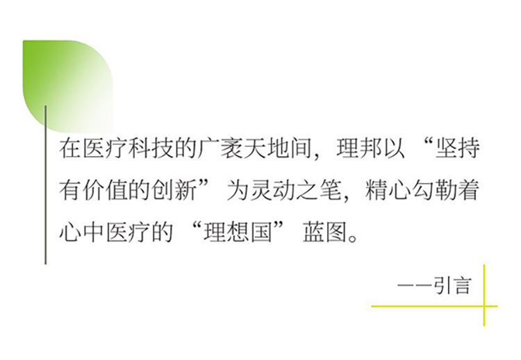 引言 awc万象城网址綠.jpg